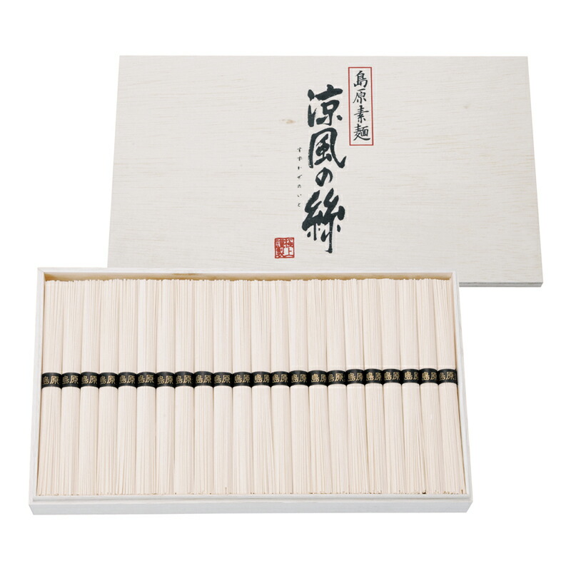 島原素麺 涼風の絲 CD-50 (-198-072P-) | 内祝い ギフト 出産内祝い 引き出物 結婚内祝い 快気祝い お返し 志画像