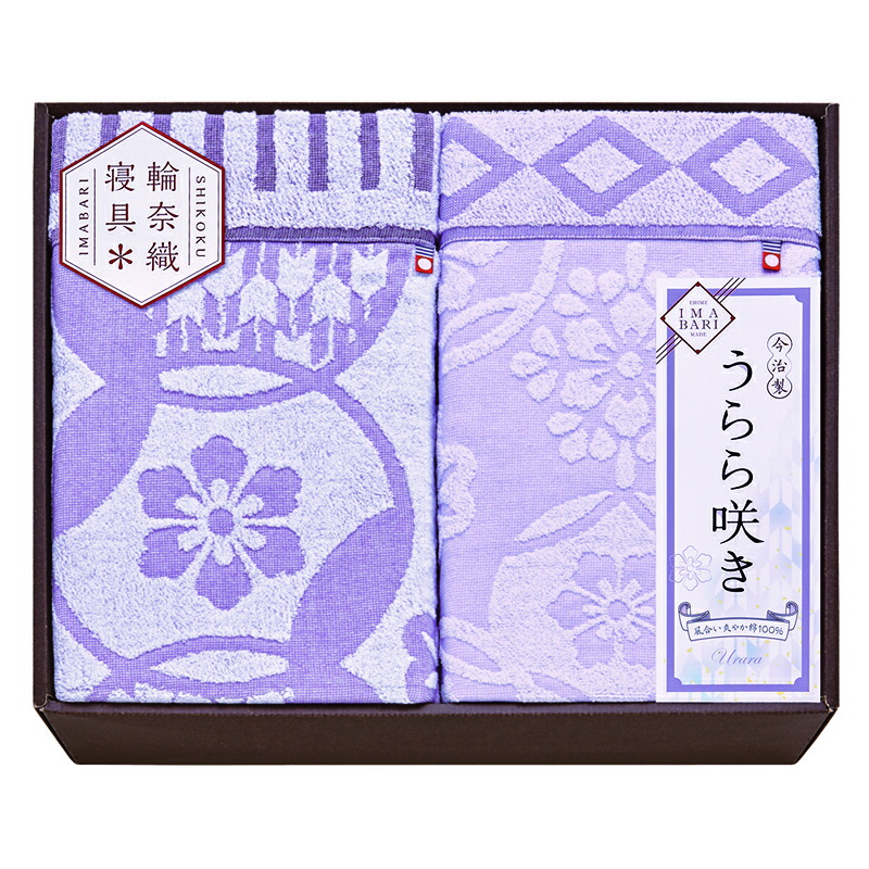 今治 うらら咲き タオルケット2P ITU66180 (-464-047R-) | 内祝い ギフト 出産内祝い 引き出物 結婚内祝い 快気祝い お返し 志|まごころギフトたばき