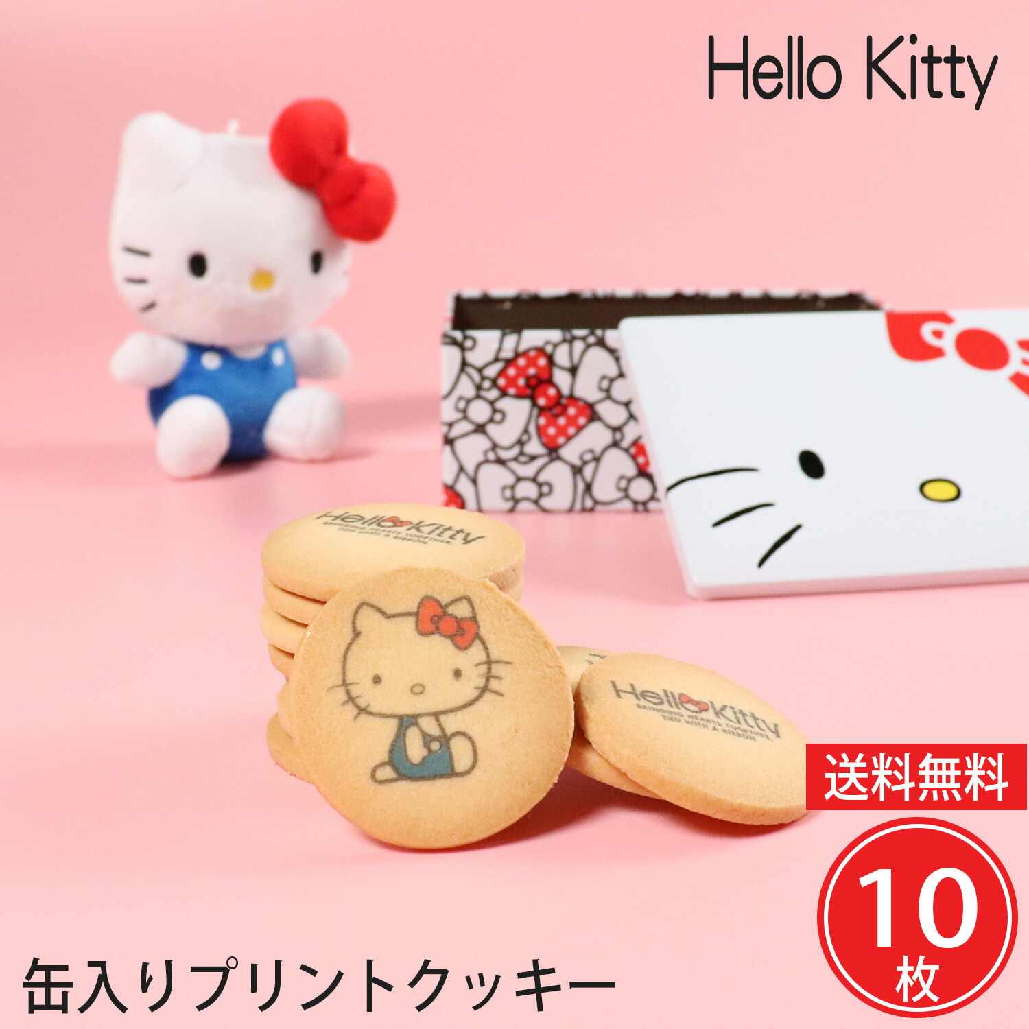 コットン　キャンディ　スマイル　ハローキティ　シナモロール　ポムポムプリン コットン キャンディ スマイル ハローキティ シナモロール