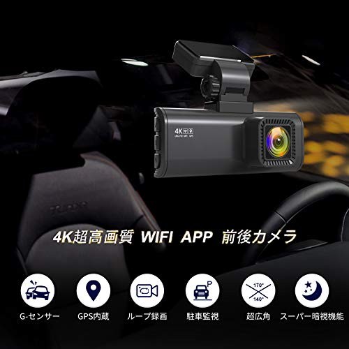 Redtiger 21最新ドライブレコーダー 前後スチールカメラ 4k Uhd 800一万画素量画質 Gps Wifi積載 Sony Imx415感知器 Wdr搭載 3 16in小型 ドラレコ パーク護衛 雑音 Led表徴潮合い方略済 Gセンサー Redtiger 21最新 ドライブレコーダー 前後カメラ Ficap Fr