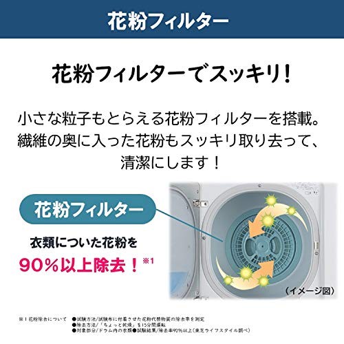 東芝 衣類乾燥機 ED-608-W ピュアホワイト 季節・空調家電