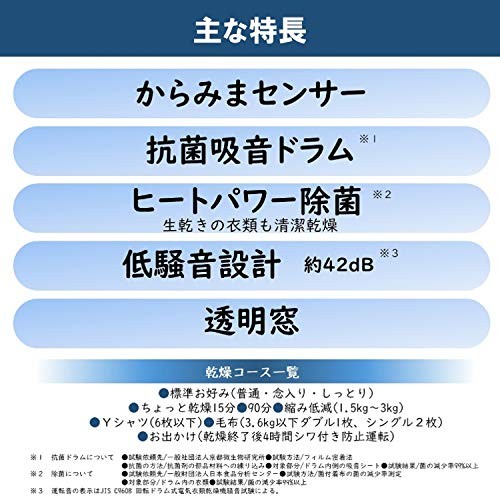 限定価格セール 中古 輸入品日本仕様 東芝 ピュアホワイト Ed 608 W 6 0 衣類乾燥機 その他 Williamsav Com