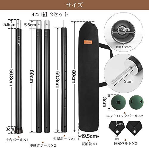 94 以上節約 Ribitek アルミポール テント タープ用ポール 設営用 直径33mm ４節連結 分割式 プッシュボタン式 多段階調整簡単 ソロ キャンプ サブポール 固定用ベルト付 ポールエンドロック付 角度調整可 Www Tsujide Co Jp