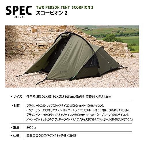 種類豊富な品揃え 新品 スナグパックテント snugpak scorpion3