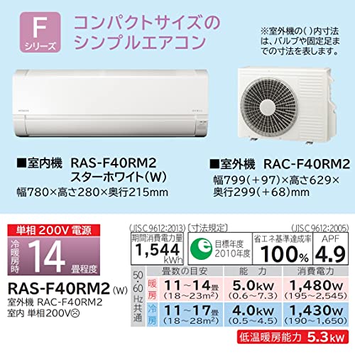 限定数のみ ルームエアコン 6畳〜日立RAS-F22K-W新品 - crumiller.com