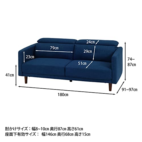 不二貿易 ソファ 幅180×奥行91~97×高さ74~87 3人掛け 6段階 16266