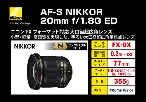 オックスフォードブルー Nikon 単焦点レンズ AF-S NIKKOR 20mm f/1.8G