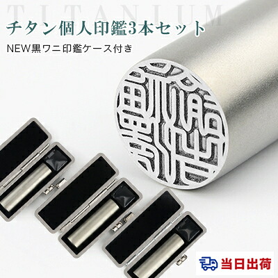 ★ハンコはやりっ子★百貨店大売り出し
