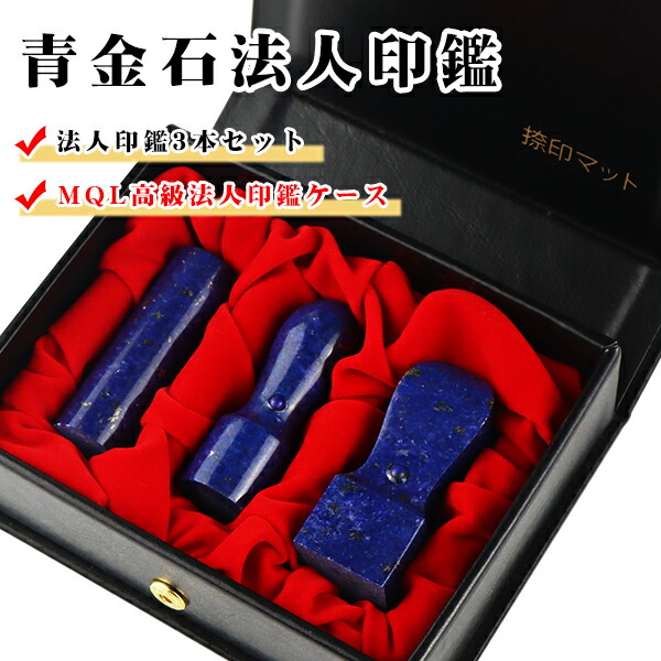 ★ハンコはやりっ子★百貨店大売り出し