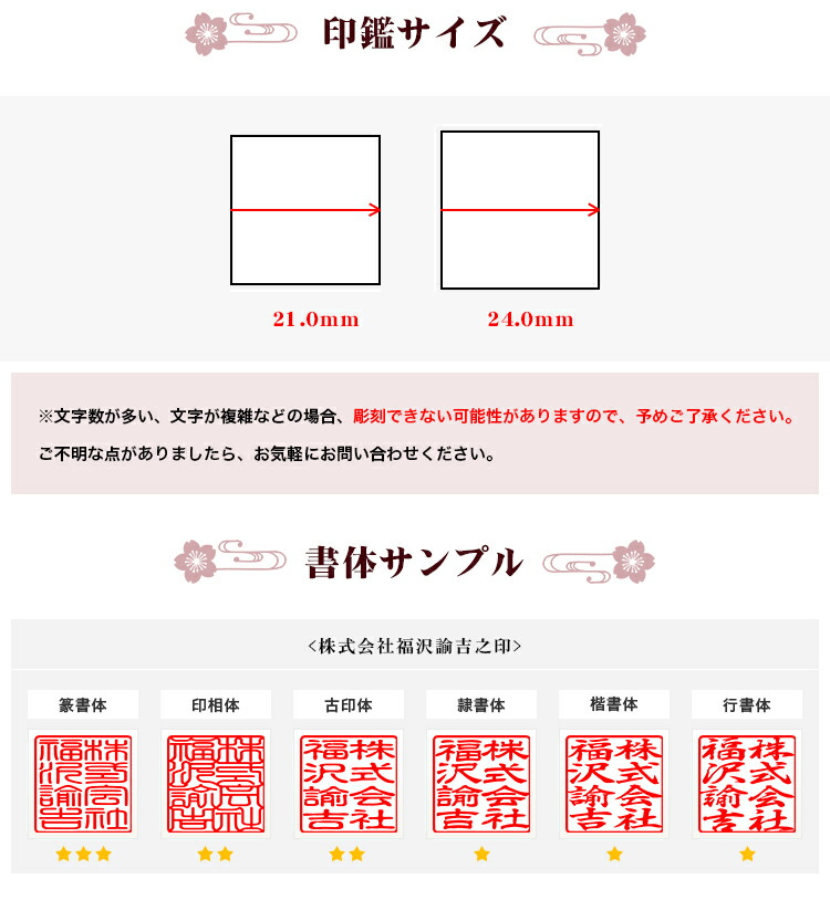 会社印 代表者印 銀行印 角印 ローズクォーツ 法人印鑑3本 親子判4段セット 印鑑 天然紅水晶 実印21.0mm 銀行印18.0mm 角印21-24mm  74％以上節約