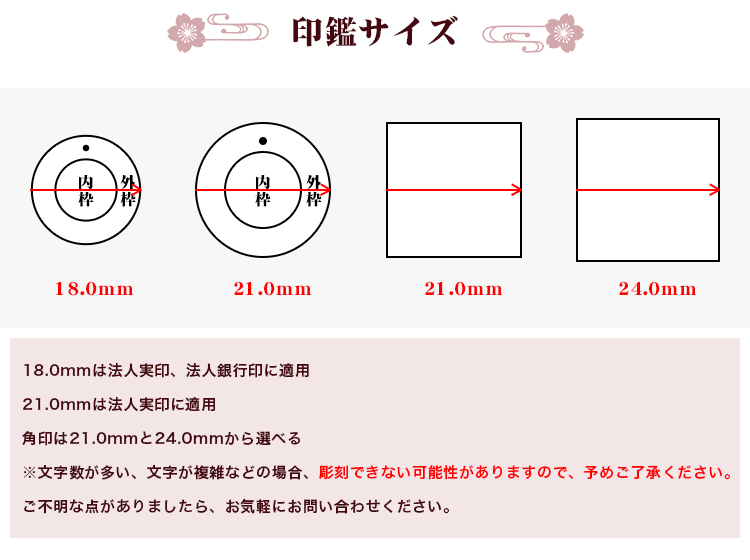 ☆お求めやすく価格改定☆ 宝石印鑑 水晶印鑑 印鑑 法人印鑑 ケース付き 天然紅水晶 ローズクォーツ 3本セット 親子判4段セット 電子印鑑 無料付  印鑑代表者印 銀行印 角印宅配便発送 www.dexion.com.au