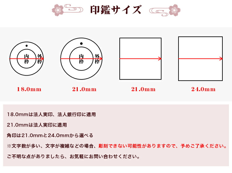 豪華で新しい 宝石印鑑 水晶印鑑 会社印 代表印 銀行印 角印 天然紅水晶 ローズクォーツ 法人印鑑 3本セット ケース付き 電子印鑑 無料付き 印鑑  印鑑代表者印 角印無料宅配便発送 fucoa.cl