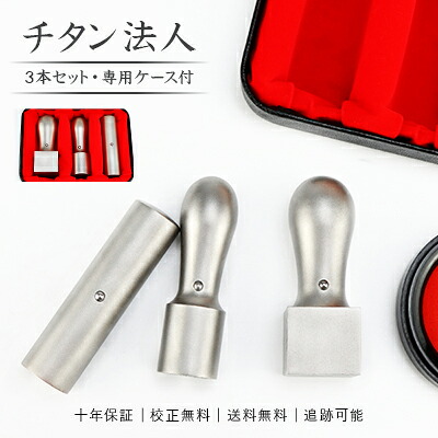 ★ハンコはやりっ児★百貨店大売り出し