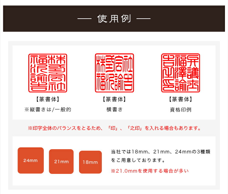 特価 会社印 檀木 紅檀 赤檀 ケース付き 天角18.0mm 印鑑 会社設立を応援 送料無料 法人印鑑 はんこ 個人事業主 角印 資格印 先生印宅急便発送 特価 会社印 檀木 紅檀 赤檀 ケース付き 天角18.0mm 印鑑 会社設立を応援 送料無料 法人印鑑 はんこ 個人事業主 角印 資格印 先生印宅急便発送