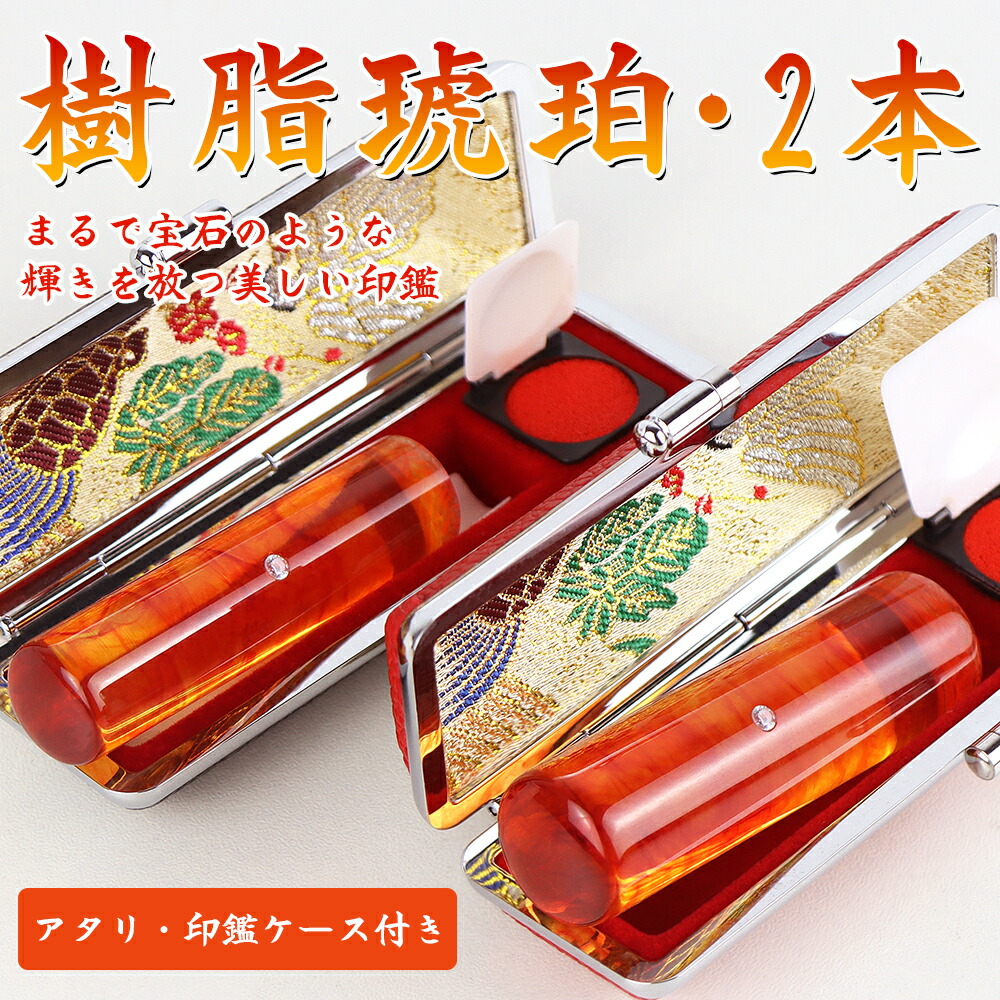 ★ハンコはやりっ児★百貨店大売り出し