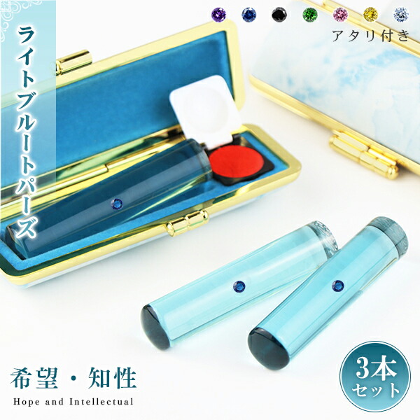 ★ハンコはやりっ子★お買い出しマラソン 印鑑・ハンコ-実印・代表印-日用品雑貨・文房具・手芸