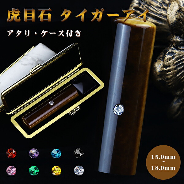 ★ハンコはやりっ児★百貨店大売り出し