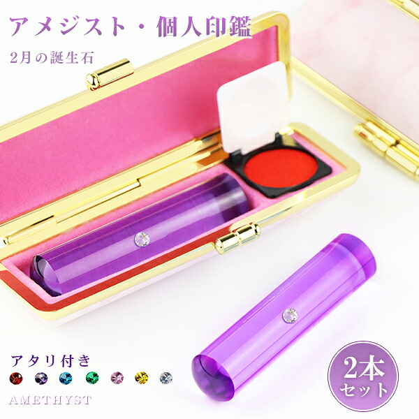 ★ハンコはやりっ児★百貨店大売り出し