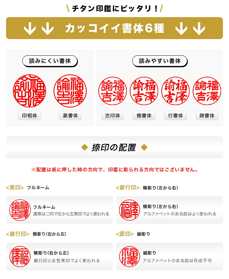 チタン印鑑ブラスト・ブラックチタン印鑑2本セットアタリ・印鑑ケース・化粧ケース付サイズ10.5mm-18.0mm対応認印銀行印実印チタン製国産はんこ判子ハンコ男性女性【ブラスト・ブラックチタン印鑑2本セットアタリ・印鑑ケース・化粧ケース付】宅急便発送