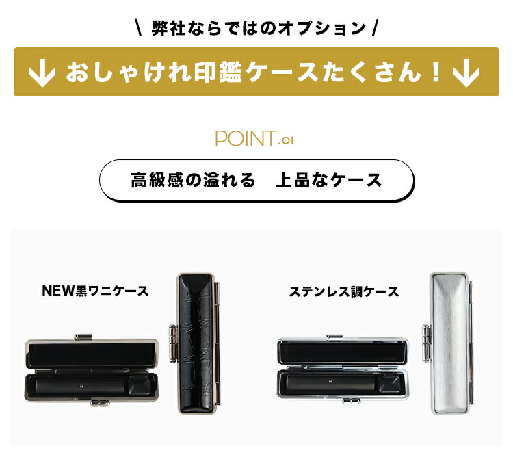チタン印鑑ブラスト・ブラックチタン印鑑2本セットアタリ・印鑑ケース・化粧ケース付サイズ10.5mm-18.0mm対応認印銀行印実印チタン製国産はんこ判子ハンコ男性女性【ブラスト・ブラックチタン印鑑2本セットアタリ・印鑑ケース・化粧ケース付】宅急便発送