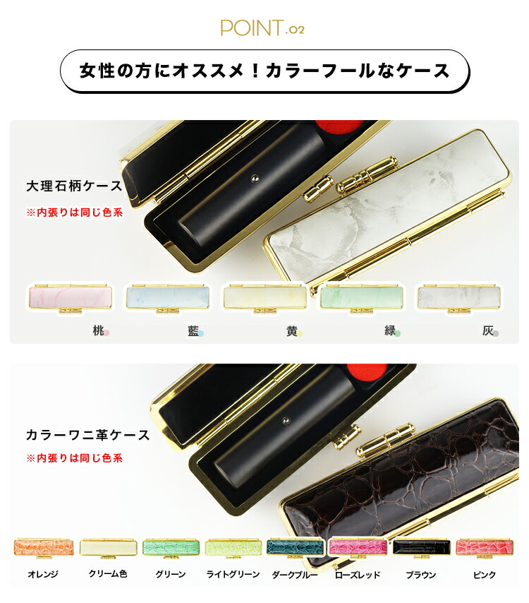 チタン印鑑ブラスト・ブラックチタン印鑑2本セットアタリ・印鑑ケース・化粧ケース付サイズ10.5mm-18.0mm対応認印銀行印実印チタン製国産はんこ判子ハンコ男性女性【ブラスト・ブラックチタン印鑑2本セットアタリ・印鑑ケース・化粧ケース付】宅急便発送