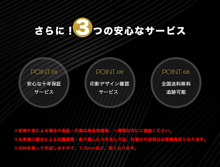 チタン印鑑ブラスト・ブラックチタン印鑑2本セットアタリ・印鑑ケース・化粧ケース付サイズ10.5mm-18.0mm対応認印銀行印実印チタン製国産はんこ判子ハンコ男性女性【ブラスト・ブラックチタン印鑑2本セットアタリ・印鑑ケース・化粧ケース付】宅急便発送