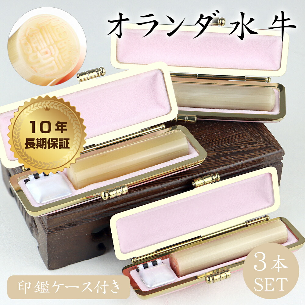 ★ハンコはやりっ児★百貨店大売り出し