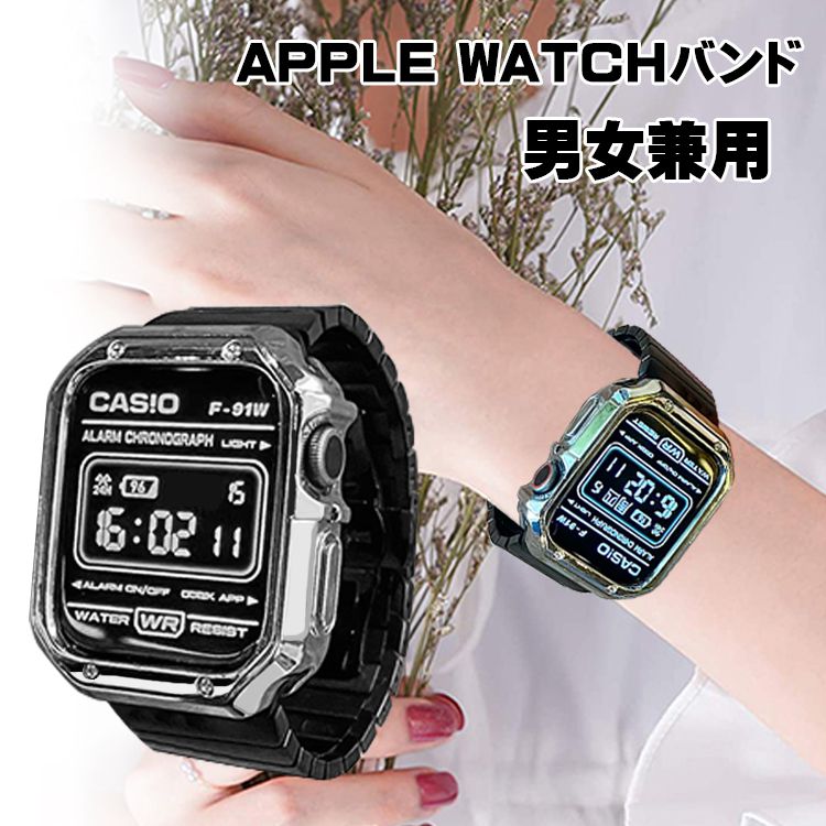 applewatchリストバンド保護ケース+バンドセットシンプルビジネスアップルウォッチバンドステンレスおしゃれ45mm44mm長さ調節可金属中性丈夫なリングアイアンマン