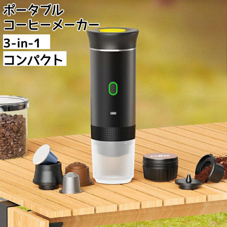 ポータブル電動エスプレッソコーヒーマシン3イン1ワイヤレス15バール圧力ミニコーヒーメーカー式コーヒーメーカーrvハイキング用挽いたコーヒーとカプセル付き自己加熱