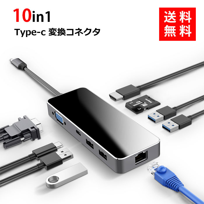 貨物輸送無料11インチ1usbcこしき取り替えっこ繋ぎtype-cこしきlanhdmiMacBookProマルチこしきUSBTypeChubmacこしき取り替えっこアダプターUSB3.0界面SDTF歌留多スロットルHDMI4KDUOUSB-CHubアップルMacBook2016MacBookProChromeBook相応うパウダーコンパクト