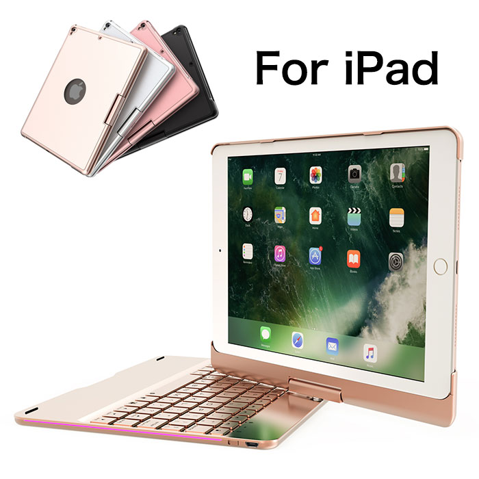 貨物輸送無料iPad9.7容れものiPadAir容れものiPadAir2容れものiPadpro9.7容れものiPad9.7in取りまかなうiPad9.7キーボードアイパッドキーボードスタンド360度回転させる7色バックライトキズ押しとどめる商行為Bluetoothブルートゥース繋ぎ合わせる