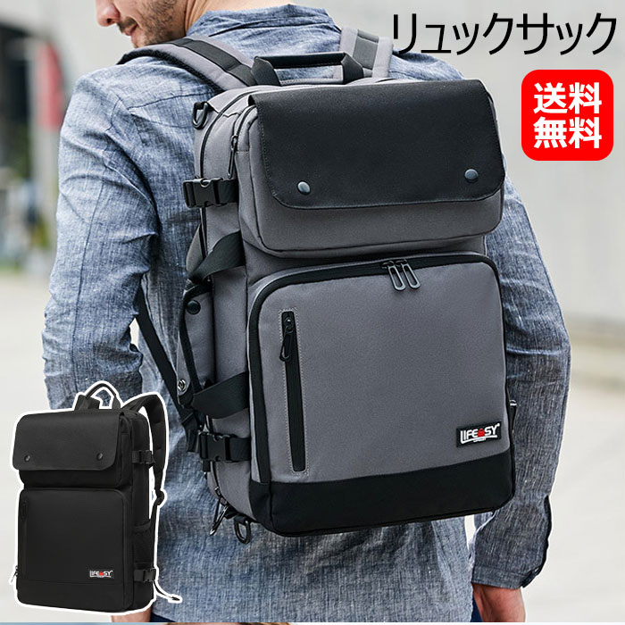 送料無料リュックサックバックパックメンズ大容量軽量通勤通学中学生高校生ノートpc収納ビジネス仕事用通勤用ビジネスリュックビジネスバッグスーツブリーフケース撥水防水usbポート出張アウトドア旅行バッグ手持ちスクエア型無地