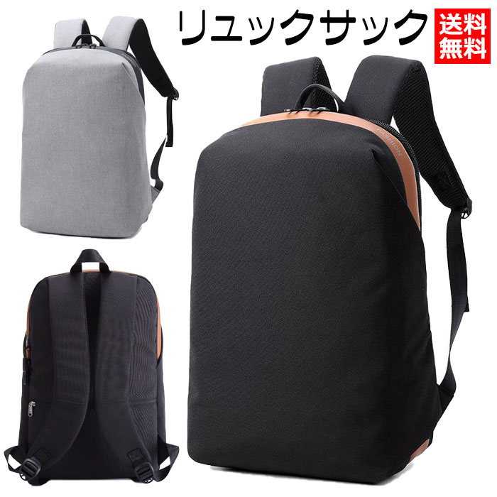 送料無料無地リュックサックバックパックビジネスリュックメンズ大容量軽量撥水ノートPC収納防犯背面ポケット通勤通学出張旅行ビジネスリュックビジネスバッグかばんバッグ手持ちアウトドアスポーツブラックグレーシンプル 5,791円