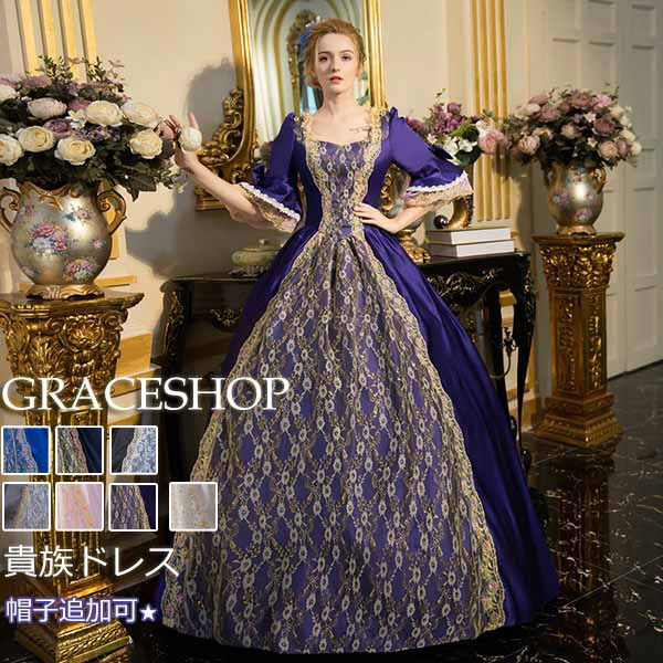 再入荷無償性大きさ貴族階級御召しもの御姫様御召しもの色つや朝廷御家様上演一こま晴れ晴れしい貴族階級風御姫様伝達ルート王室服公演服演劇術ステージハロウィンオペラ声楽映画化かぶり笠加えること可パニエ加えること可薄墨色青黒紫金サクラ色紺色