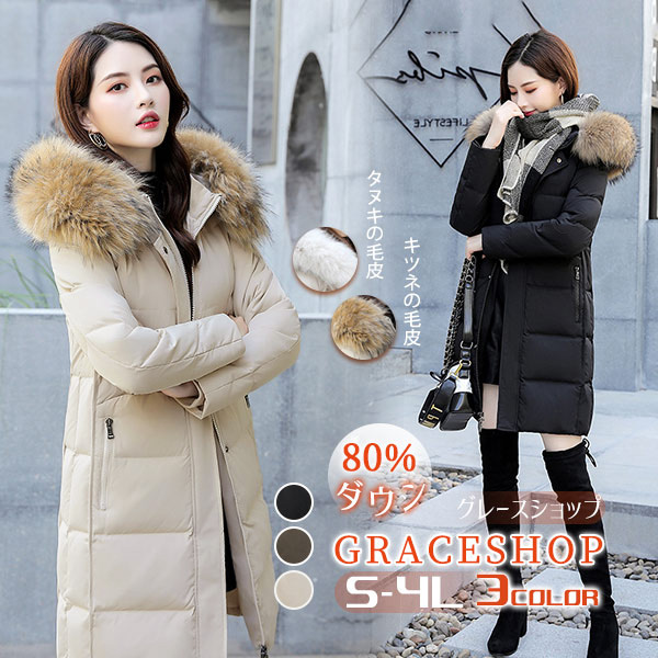 完売品　大人リッチなスカーフ柄ダウンコート 楽天市場】【スカーフおまけ】ダウンコート レディース ダウン