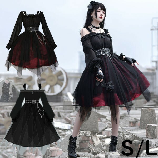 ロリータゴスロリワンピースAラインLolitaオフショルダーレディースコスチュームクラロリ衣装かわいいフリル仮装パーティイベント可愛いブラック黒送料無料t2jc