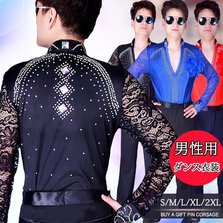 社交ダンスシャツメンズトップスモダンドレス衣装競技用レッスンウェアスタンダードラテンワルツタンゴダンスウェアフィギュアスケート衣装練習着ルンバサンバチャチャチャ演出発表会パーティーs/m/l/xl/2xlブラックブルー赤h2h2