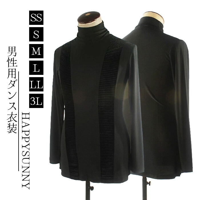 社交ダンスシャツメンズトップスモダンドレス男性衣装ブラック競技用ラテンシャツメンズメンズダンスウェア練習着ルンバチャチャチャ演出発表会パーティーxs/s/m/l/xl/2xlh2h2/代引不可