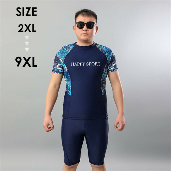 水着メンズ上下セットセットアップパパ半袖ラッシュガードハーフパンツブラックスポーツ水着ジムスポーツジムプール海ブルー大きいサイズ3L4L5L6L7L8L9L10Lz7x5