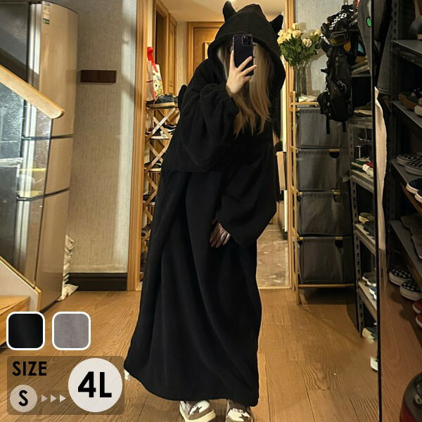 小悪魔もこもこワンピースルームウェアパジャマ冬長袖着る毛布フード付き寝巻き部屋着暖かいあったか着ぐるみモコモコ大人用ふわふわレディース女性用ガウンかわいい可愛いギフトプレゼントn1m3