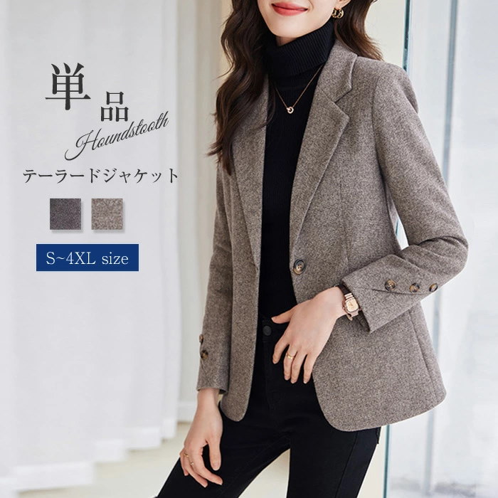 テーラードジャケット千鳥格子ジャケットレディース春秋コートアウター羽織トップスとろみコート着回し力レディース着痩せ体型カバーシンプルカジュアルおしゃれ長袖フェミニ