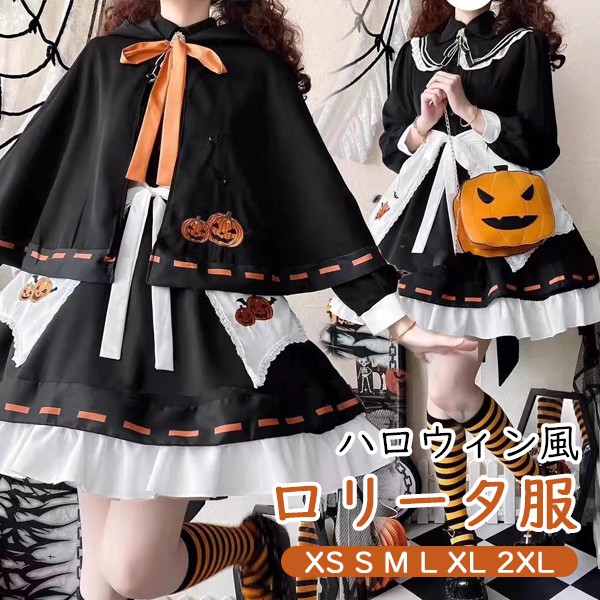 ワンピースロリータハロウィン魔女風パンプキンかぼちゃ柄リボンショート丈ミニレディースゴスロリロリィタファッション長袖可愛い仮装パーティイベントステージ文化祭学園祭ブラックオレンジ大きいサイズ|MONONOKE SHOP