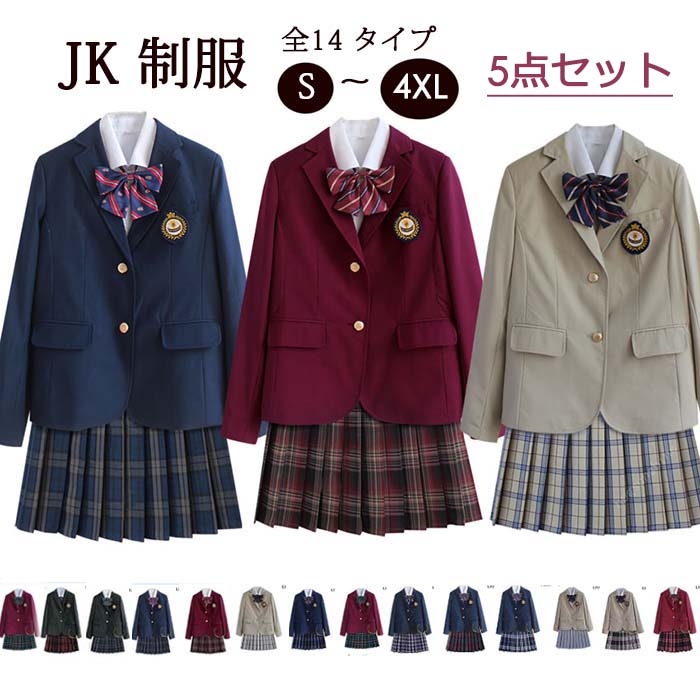 14タイプ卒業式スーツ女の子b体5点セット韓国JK制服大きいサイズゆったりサイズリボンブレザースカート入学式ジャケット高校生女子高生卒園式子供服小学生中学生フォーマルジュニアチェック柄スカート通学発表会SMLXL2XL3XL4XL
