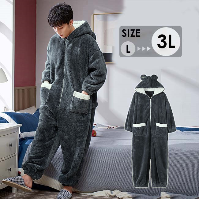 メンズパジャマもこもこ連体服冬部屋着耳付きグレーポケット付きルームウェアアニマル冬冬用あったかカップルモコモコ帽子付き誕生日プレゼントお揃いc0l9