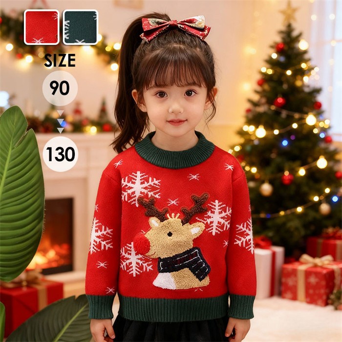 子供クリスマスセーターキッズニットトップス男の子女の子長袖冬あったか赤トナカイ柄ニットセーターベビージュニアかわいいカジュアルペアルック兄妹コーデお揃いプレゼントレッドグリーン90100110120130cmz7x8