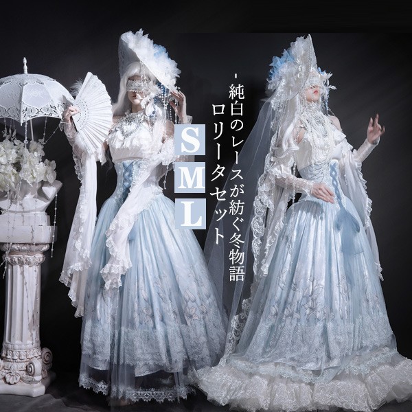 ロリータセットOP+SKパフスリーブハイウエストレースゴシックケーキドレスパーティークリスマス結婚式二次会デート｜MONONOKE SHOP