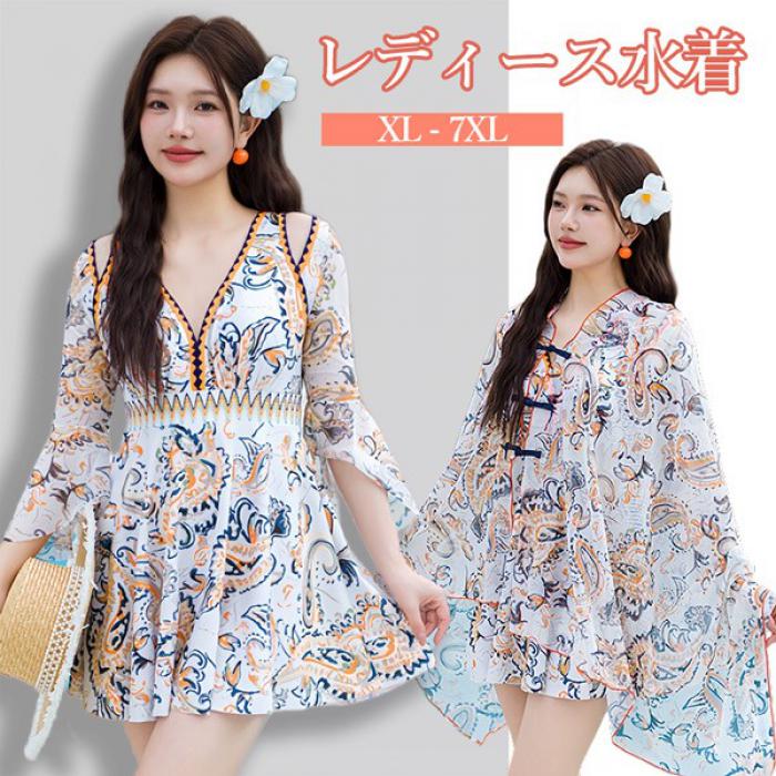 ワンピース水着レディースエスニックVネック肩出し服みたいな長袖透け感ありパレオ付きパッド付着痩せレトロ風セクシー写真映え撮影用海夏サマーリゾートかわいい旅行温泉大人女性用母の日大きいサイズオレンジXL2XL3XL4XL5XL6XL7XL