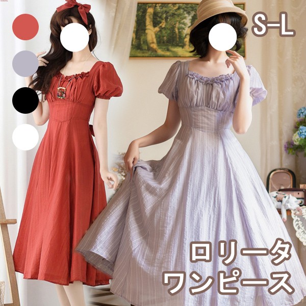 ロリータワンピースリボン夏用ミモレ丈半袖パフスリーブレディースフレアスカートクラロリゴスロリレトロ風リゾートワンピAライン上品衣装コーディネート可愛い大人仮装パーティレッドブラックパープルホワイト大きいサイズSMLXL2XL|MONONOKE SHOP