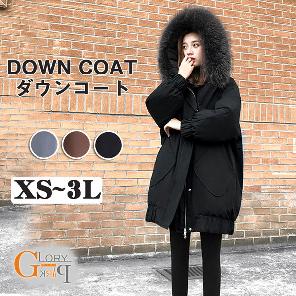 サイズ有xs/s/m/l/2l/3lダウンコートダウンジャケットレディースダウンコート防寒性抜群アウターロングコートフード付き70％ダウン暖かい厚手防寒撥水あったか黒ブラックグローリーパーク