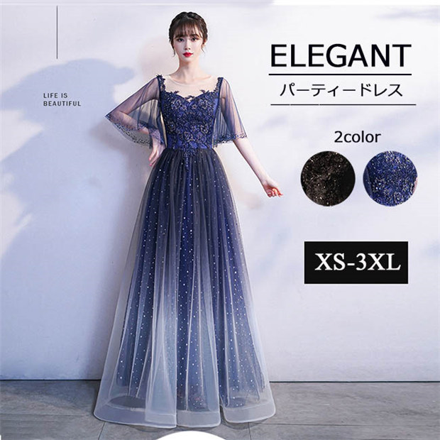 ロングお召しものかき鳴らす会用ドレスパーティードレスA生産ライン御芽出度かき鳴らす会高座お召しもの気が大きいサイズアフタヌーンドレス20代30代夕まぐれお召しもの二次会花嫁御寮洋装フォーマルドレスc0ze